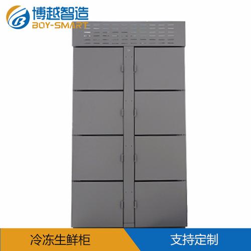 智能冷冻柜 解锁海鲜保鲜与无人零售的终极商用密码